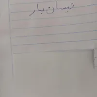 سالم سالم|سیستم صوتی خانگی|زابل, |دیوار