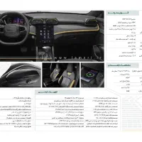 لاماری اکو|خودرو سواری و وانت|یزد, |دیوار