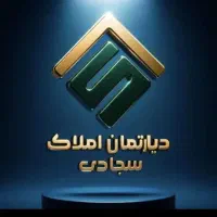 ملک صفردوطبقه با سند تک برگ در مهرآوران