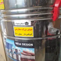 پتوشور‌استیل