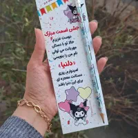 برچسب و گیفت