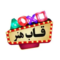 کپی خور کردن ps4 ورژن ۱۲.۵۰
