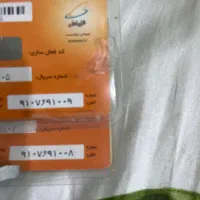 دو عدد سیمکارت ۹۱۰ با شماره پشت سرهم