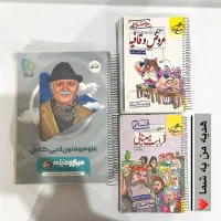 فنون جامع گاج + عروض خیلی سبز+ هدیه ویژه