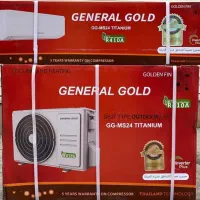 فروش تک و عمده جنرال گلد و هایسنس