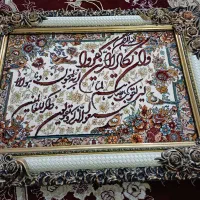 تابلو فرش وان یکاد