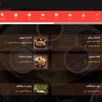 طراحی منو کافه، رستوران و فست فود - چاپی و دیجیتال