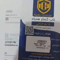 آی پد11(a16) 256گیگ