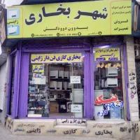 بخاری گازی فن دار ژاپنی هوشمند بدون نیاز بدودکش|بخاری، هیتر، شومینه|ساری, |دیوار