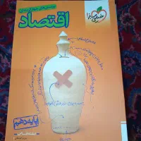 کتاب تست|کتاب و مجله آموزشی|عجب شیر, |دیوار