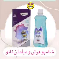 محصولات نانو اصل و بدون مواد مضر|مواد شوینده و دستمال کاغذی|بهشهر, |دیوار