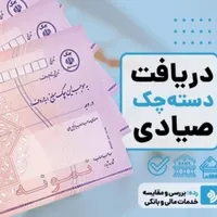 صدورجواز کسب خانگی/صنفی/وام/کارتخوان/مشاوره