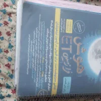فروش کتابهای تیزهوشان برای پایه هفتم