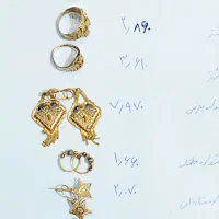 فروش طلای دست دوم