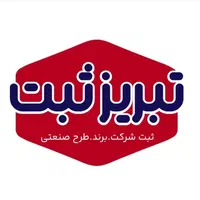ثبت شرکت.برند.کارت بازرگانی.توکن