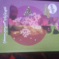 فرمول بیست دوازدهم