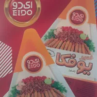راننده پخش
