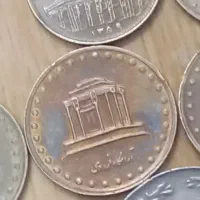 سکه کلکسیونی|کلکسیون سکه، تمبر، اسکناس|برخوار, |دیوار