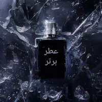 عطر