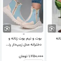 کفش نیم بوت اسپورت|کیف، کفش، کمربند|زنجان, |دیوار