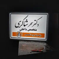 تابلو لایت باکس / تابلو دکتری/ طلق پرسی|پزشکی|تهران, کرمان|دیوار