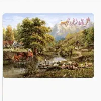 تابلوفرش شامل نقشه و نخ