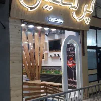 مغازه