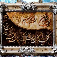 تابلو فرش دستبافت کاملا استاندارد