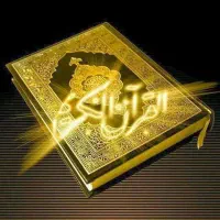 دعانویسی ،  سر کتاب ، سیده فاطمه