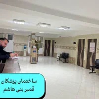 اجاره ساختنان پزشکان در یافت آباد تهران