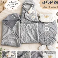 ست نوزادی رنگ طوسی