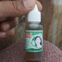 روغن معجزه ی اکسیر جوانی|آرایشی، بهداشتی، درمانی|سلیمان, |دیوار