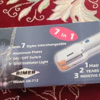 اتوموی 7کاره