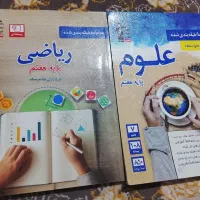 کتاب های درسی،پایه هفتم هشتم دهم