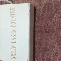 لیزر کلومتری