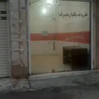 فروش-یک-باب-مغازه16متری-جهت-انجام-کار-تجاری
