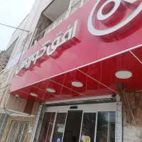خانم برای افق کوروش آزادی فلکه سیه مار