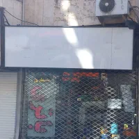 اجا-ره-تجاری
