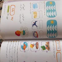 کتاب کمکی اول دبستان|کتاب و مجله آموزشی|تهران, شهرک خرازی|دیوار