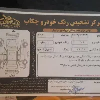 پژو ۲۰۶ مدل ۹۸ تگ برگ سند کم کار واقعی کاملا خانگی|خودرو سواری و وانت|همدان, |دیوار