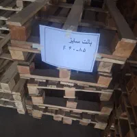 پالت چوبی چاپخانه
