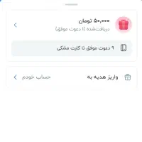 بلوبانک