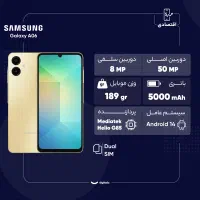 گوشی موبایل سامسونگ مدل Galaxy A06 دو سیم