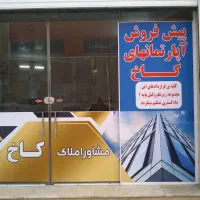 3600 متر زمین با پروانه خیابان 2 صنعتی محمودآباد