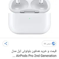 ایرپاد پرو مشابه اصل