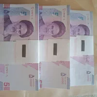 اسکناس نو