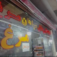 صندوقدار خانم