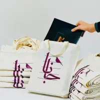 هدایای تبلیغاتی ساک دستی پارچه ای نمایشگاه توت بگ