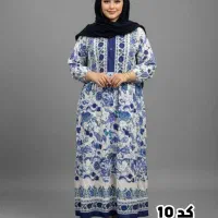 ساحلی شیک پوش روز مادر