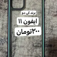 قاب آیفون ۱۱ نرمال|لوازم جانبی موبایل و تبلت|رشت, بازار|دیوار